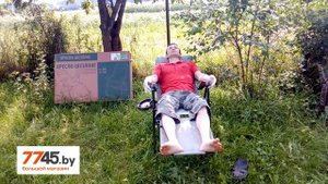 Кресло шезлонг NIKA (К3) Видеоотзыв (обзор) Вадима