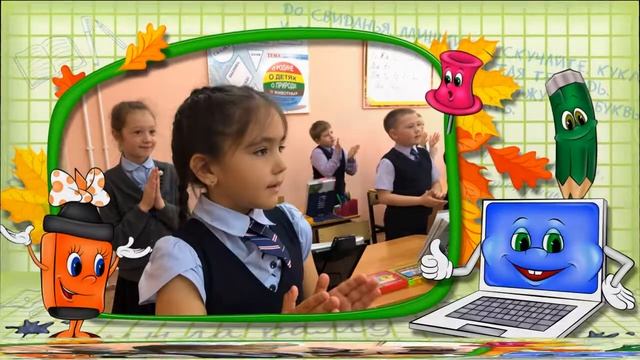 Посвящение в первоклассники 1А смотреть онлайн