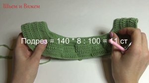Детский вязаный джемпер/свитер крючком. Реглан-погон сверху. Children's Crochet Sweater Top Down