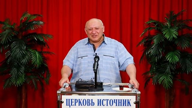 8-я часть. Людская молва и учение Христа о безусловной любви Бога