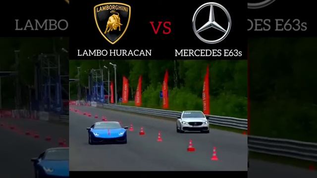 Мерседес E 63 против Ламборгини смотреть онлайн