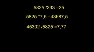 Матрица нырок в глубину