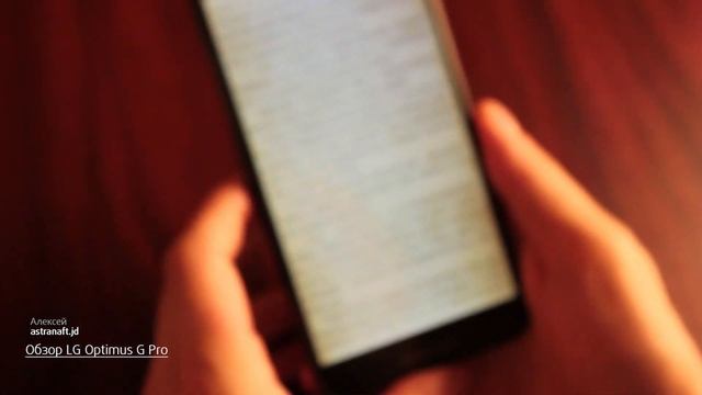 Обзор смартфона LG Optimus G Pro смотреть онлайн