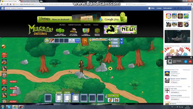 (Мискриты) часть 2 смотреть онлайн