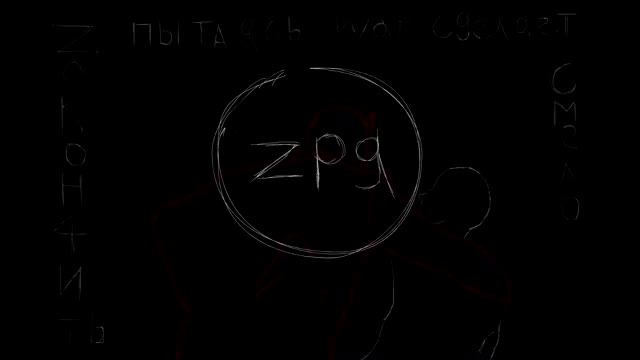 СераЯ Колыбель. Стих-2 "Бывшие Друзья" смотреть онлайн