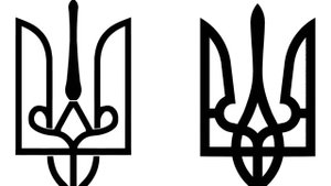 КАК ПОЯВИЛСЯ ГЕРБ УКРАИНЫ история трезубца Киевской Руси