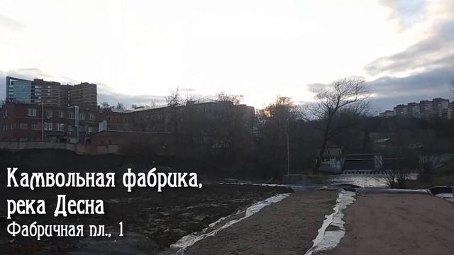 Троицк, зарисовки города смотреть онлайн