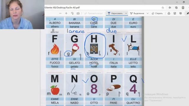 ?Урок итальянского языка A0 ? №1 смотреть онлайн