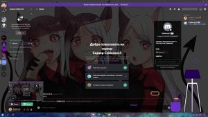 Как зайти через бота в Discord? #discord