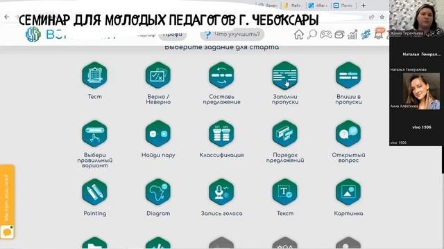 ОГЭ играючи