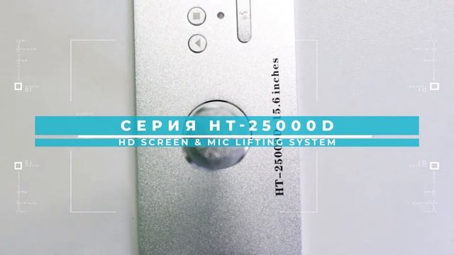 Моторизованный экран htdz смотреть онлайн