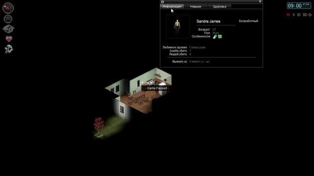 Гайд Project Zomboid - Прокачка строительства смотреть онлайн