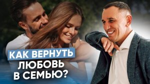 “Я его презираю!” Как изменить свою жизнь и наладить отношения с мужем?