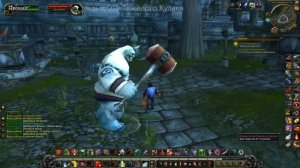 Оборона Трелан World of Warcraft Classic
