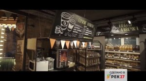 Рекламный ролик для магазина Раз Два Street