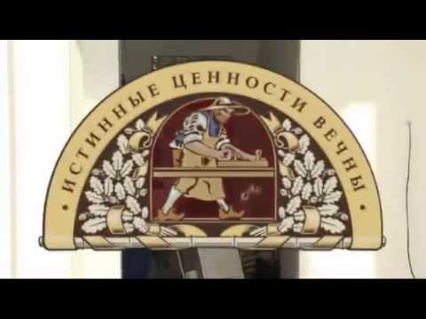 Массивная доска