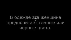 Признаки ведьмы - как распознать ведьму – 12 признаков