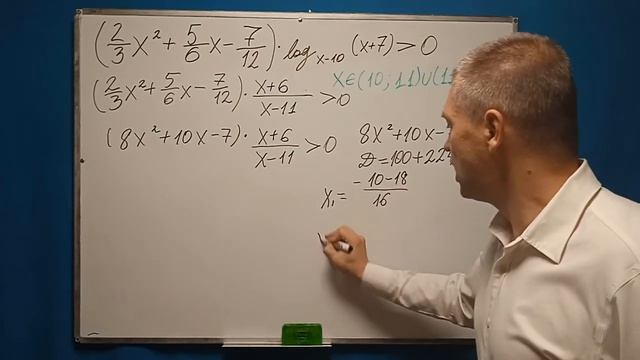 Задание 14. Неравенства| Решение логарифмических неравенств| № 2 || Математика ЕГЭ (профиль) смотреть онлайн