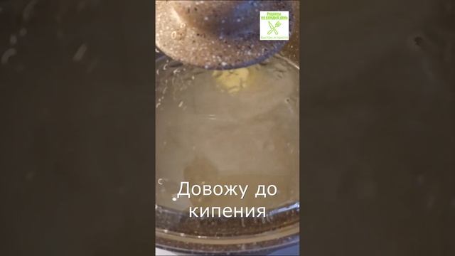 Каша из крупы ячменя  #каша #ячмень #кашаизкрупыячменя