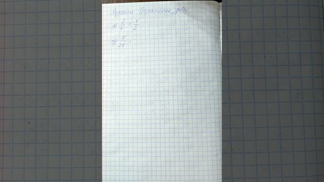 6 класс. 07.11.2022 смотреть онлайн