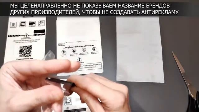 ПРОGLASSNANO✅ Гидрогелевая пленка сравнение и тест на прочность!