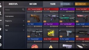 ОБЗОР НА КЕЙС КЛИКЕР | КЕЙС КЛИКЕР