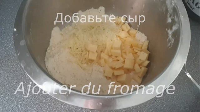 Skon petits pains au fromage. Сконы с зеленью и сыром смотреть онлайн