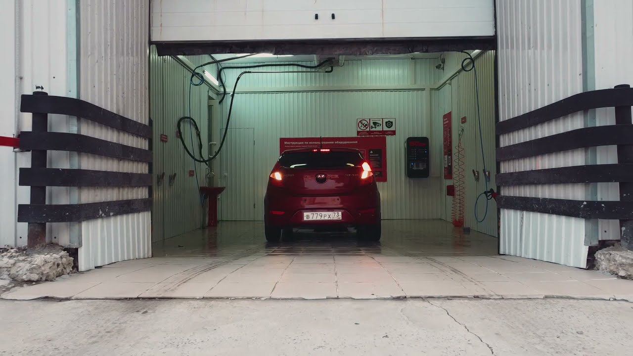 Презентация теплых автомоек самообслуживания 150bar смотреть онлайн