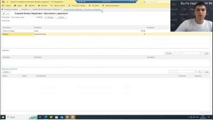 Прием сотрудников. Внешнее совместительство в программе 1С:Зарплата и управление персоналом.