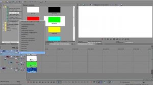 Sony Vegas Pro 13 - Как сделать текстовый блик