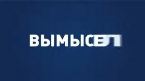 Мошенничество  беседа с родственником   Социальные ролики МВД