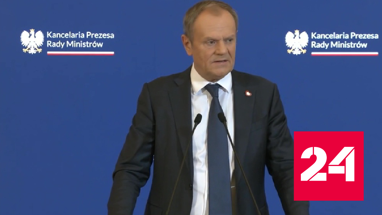 В Польше ликвидируют государственные СМИ - Россия 24