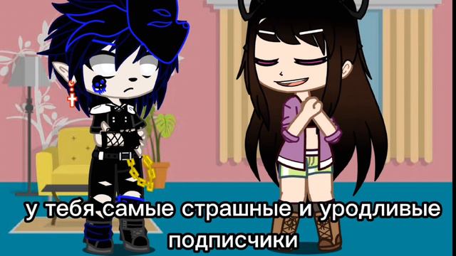 У меня самые лучшие подписчики смотреть онлайн