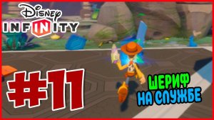 Прохождение Disney Infinity 1.0. История Игрушек в космосе. СТРОИТЕЛЬСТВО ГОРОДА. #11