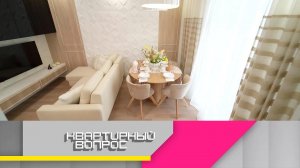 Глобальная перепланировка: расширение кухни за счет гостиной с изразцовой печью| «Квартирный вопрос»
