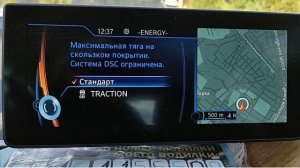 #BMW i 3 зимой! Лайфхак функция "Traction"