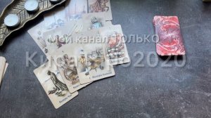как живет с женой #гадание #бывший #тарорасклад #гадаока