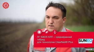 Агро опыты в Краснодарском крае / Факторы влияющие на урожайность