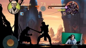 СТАРЫЕ РАНЫ (ФИНАЛ СЕГУН И КНЯЗЬ) || SHADOW FIGHT 2 SPECIAL EDITION