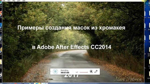 Работа с футажом на хромакеи в Adobe After Effects