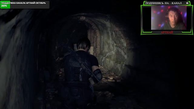 Прямая трансляция пользователя АРТИАЙ. РЕЗИДЕНТ ЭВИЛ 4 РЕМЕЙК прохождение №3 смотреть онлайн