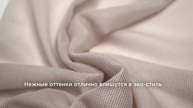 5 СОВЕТОВ, КАК ВЫБРАТЬ ТЮЛЬ | АНТИВАНДАЛЬНЫЙ ТЮЛЬ | LA PRIMA