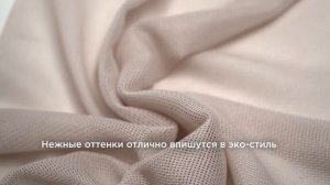5 СОВЕТОВ, КАК ВЫБРАТЬ ТЮЛЬ | АНТИВАНДАЛЬНЫЙ ТЮЛЬ | LA PRIMA