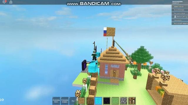 Roblox Minecraft - Кирка Майнкрафт смотреть онлайн