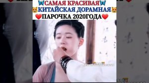 роман тигра и розы