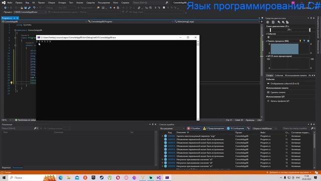 Сумма чётных чисел смотреть онлайн