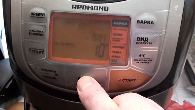 REDMOND RMC-M45021. Нужен микроскоп -) смотреть онлайн