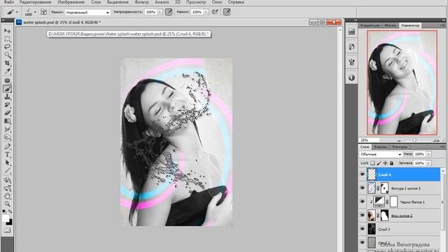 В брызгах воды смотреть онлайн