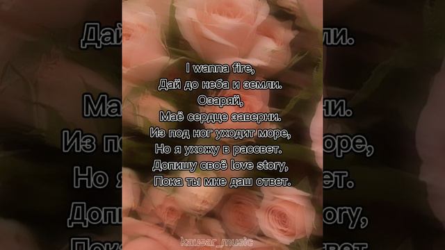 про любовь текст песен караоке