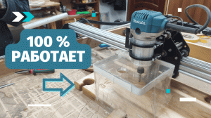 Изобретение с высокой эффективностью. Делаем кожух Аспирации для станка  с ЧПУ